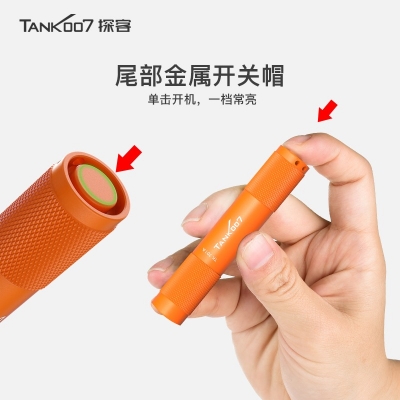 TANK007強(qiáng)光手電筒防水LED戶(hù)外迷你小電池便攜手持TK701A