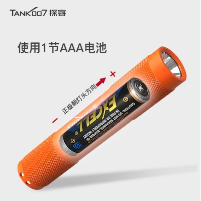 TANK007強(qiáng)光手電筒防水LED戶(hù)外迷你小電池便攜手持TK701A