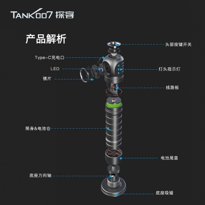 TANK007探客UV210自動感應(yīng)深紫外殺菌消毒燈