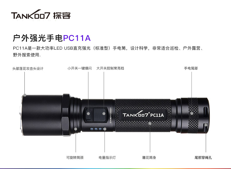 PC11-A標準型白底帶警徽_01.jpg