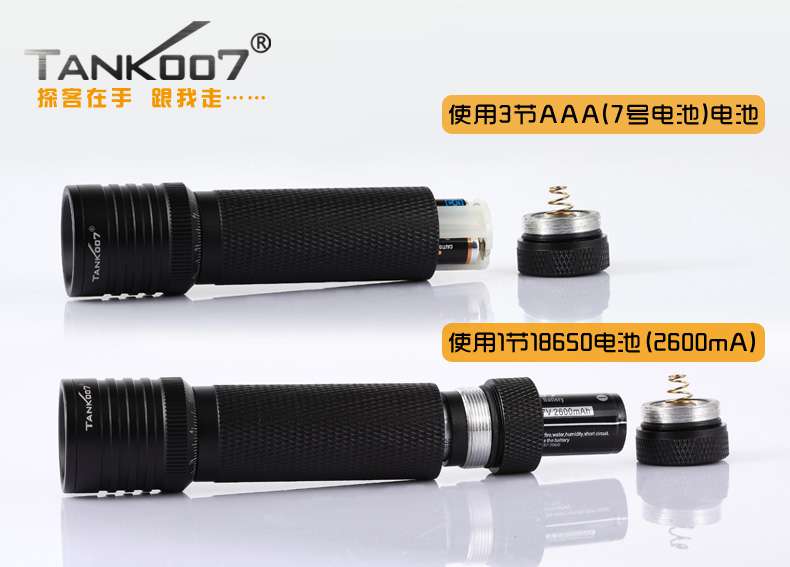 夜驢騎行強光手電筒TK737迷你調(diào)焦戶外裝備tank007 